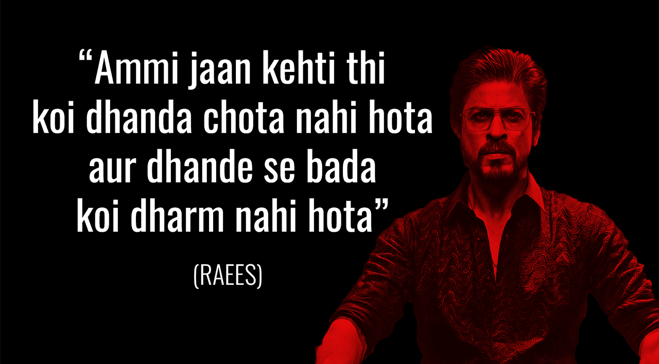 10 Best Dialogues Of Shah Rukh Khan