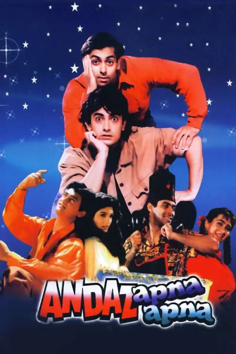 andaaz apna apna flop bollywood films